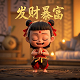 cp真人的咒回文免费